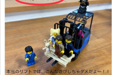 BYDフォークリフトで遊ぶLEGO達