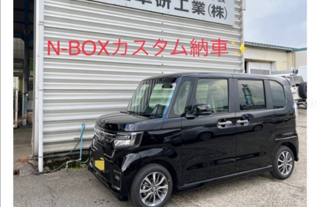 N-BOXカスタム納車