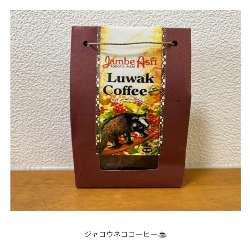 ジャコウネココーヒー