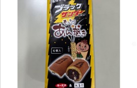 美味しいお菓子いただきました